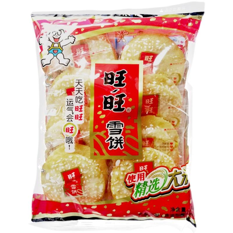 旺旺 雪饼 香辣味 112g/Reis Snacks(Salzig)WW 112g