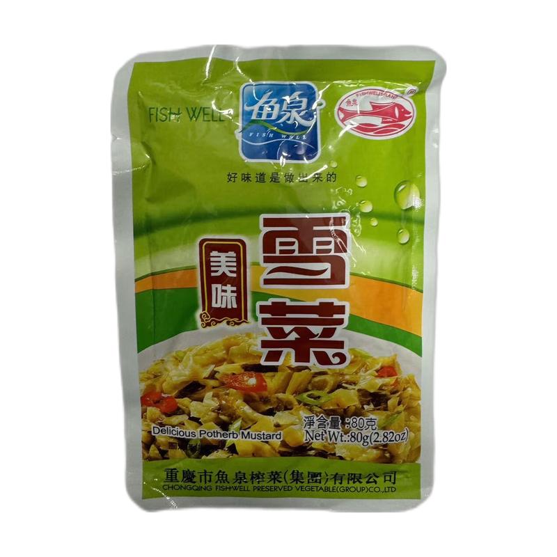 鱼泉 榨菜 美味雪菜 80g/Eingelegete Gemüse 80g