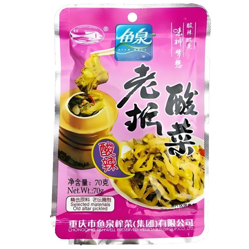 鱼泉榨菜 老坛酸菜 酸辣味 70g/Laotan eingelegter chinesischer Kohl 70g