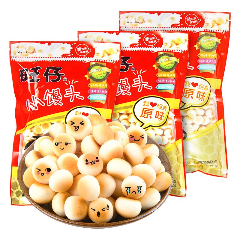 旺旺 旺仔 旺旺小馒头 210g/Wangzi Wangwang gedämpftes Brötchen 210g