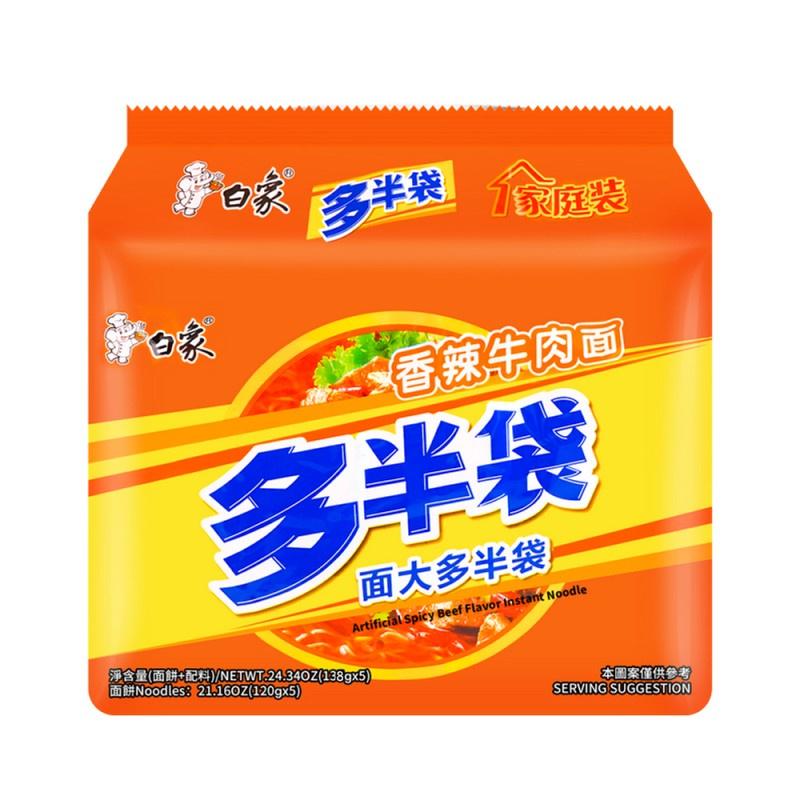 白象 方便面 多半袋 香辣牛肉味面 五连包 115*5/Würzige Rindfleisch aromatisierte Nudel Fünf Pack 115,5
