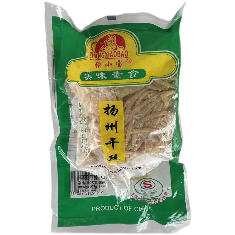 生鲜 冷冻 张小宝 扬州干丝400g/Yangzhou getrocknete Seide 400g