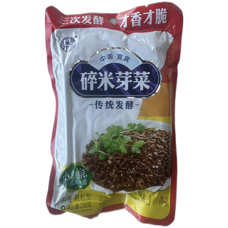 宜宾 碎米芽菜 230g/Eingelegete Gemüse230g