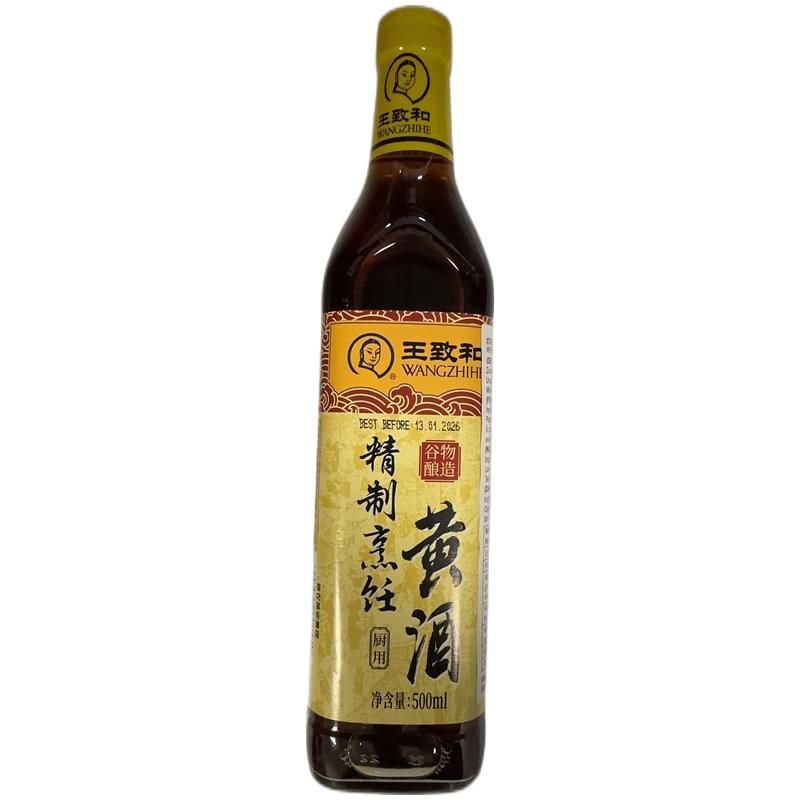 王致和 烹饪黄酒 500ml/Raffinierter Kochwein 500ml