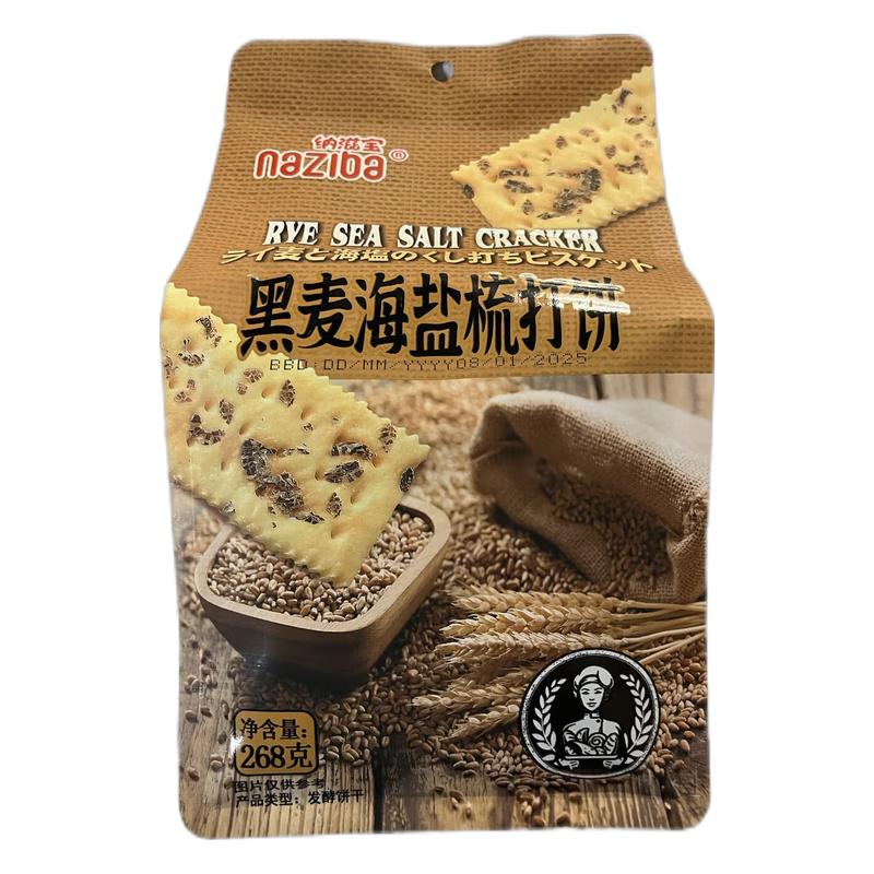 纳滋宝 黑麦海盐苏打饼268g/Naziba Soda Cracker Ry e SeaSalt