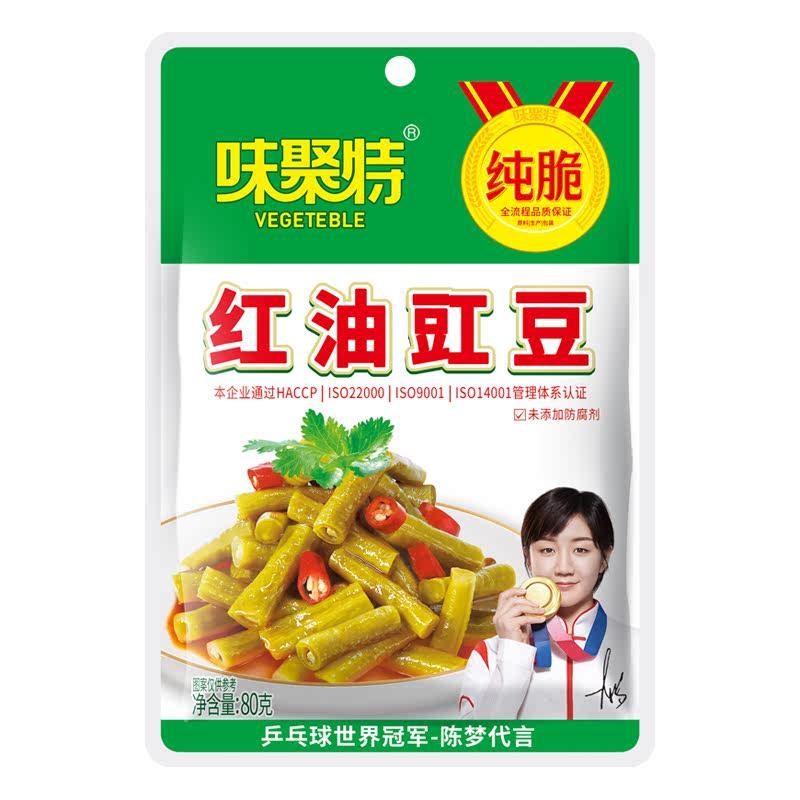 味聚特 红油豇豆80G/Rotes Öl Glas Bohnen 80G