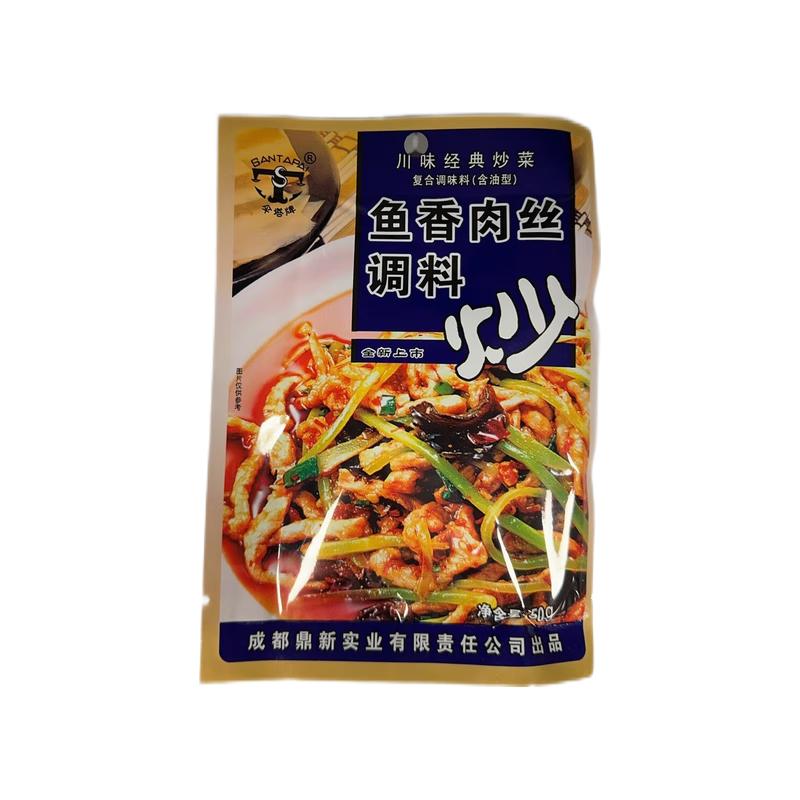 伞塔 鱼香肉丝调料 50g/Fischgewürz zerkleinertes Fleisch mit Fischaroma 50g