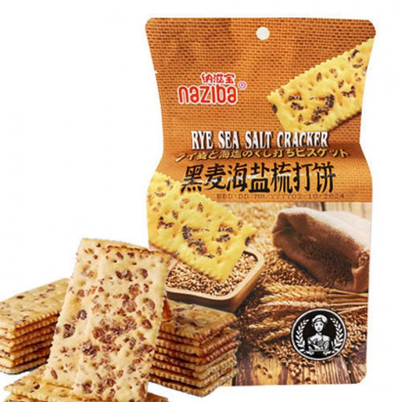 纳滋宝 黑麦海盐苏打饼268g/Naziba Soda Cracker Ry e SeaSalt