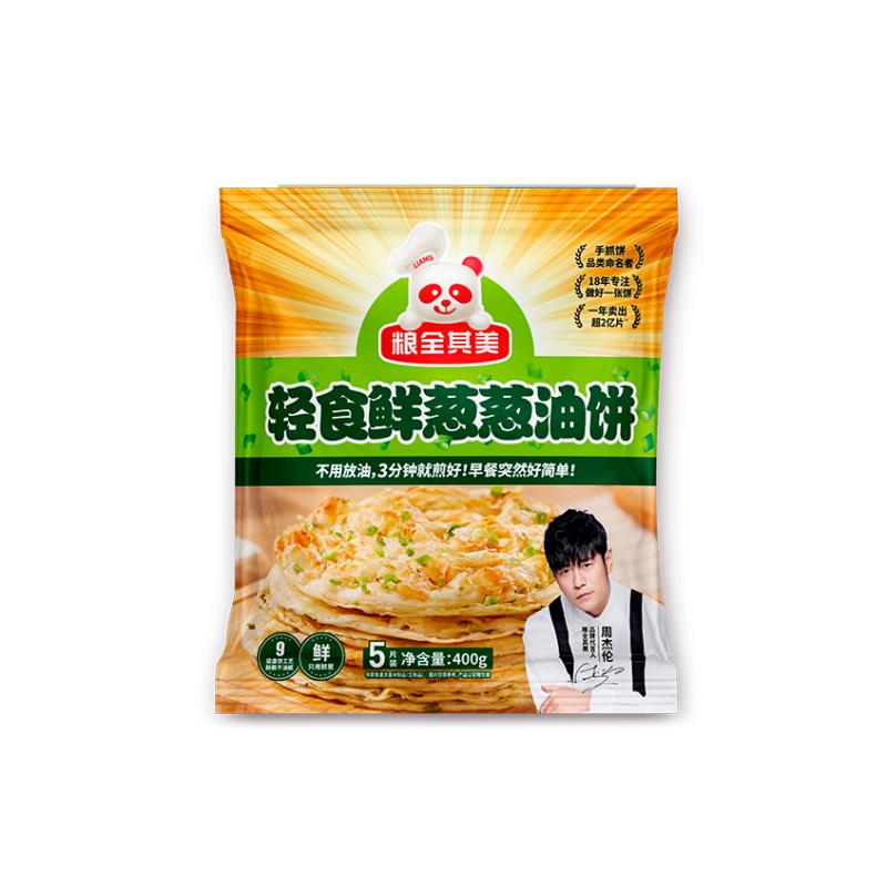 生鲜 冷冻 粮全其美 葱香手抓饼 400 g五片装/Scallion aromatisierte Hand-Kuchen 400g/Fünf Stück Set