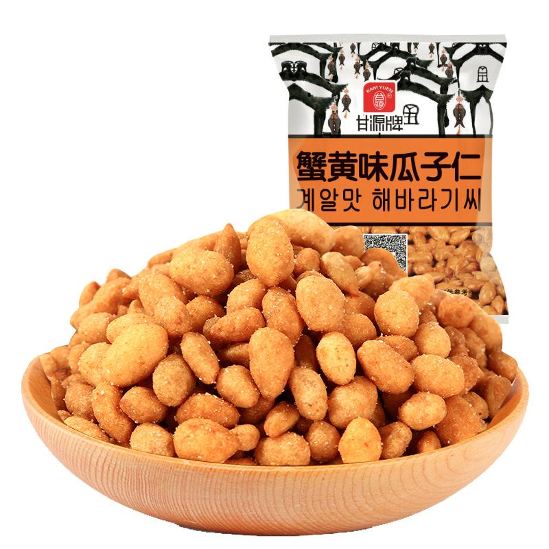 甘源 蟹黄味瓜子仁 75g/Ganyuan Krabbengelb Melonenkerne 75g