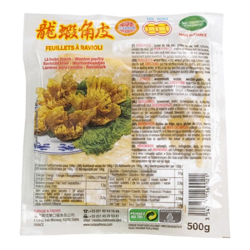 生鲜 冷冻 乐口福 混沌皮 云吞皮500g/LAKOVO Wantanteig