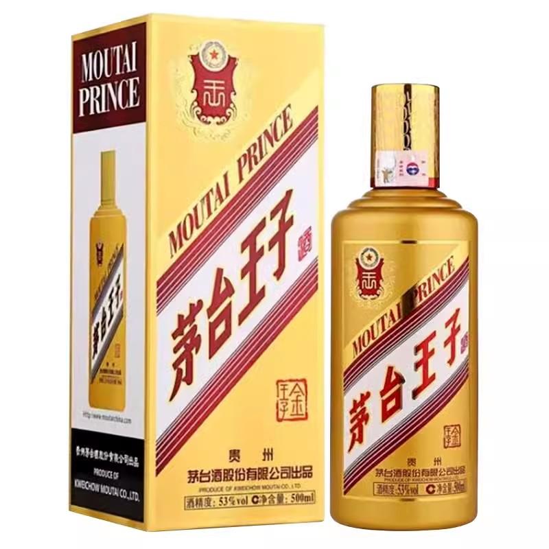 白酒 貴州茅台王子酒（53度） 1本 贵州茅台茅台白酒茅台王子酒53° 500ml/Maotai Prinz 53° Maotai