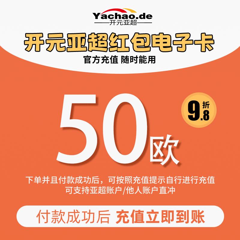Kaiyuan Yachao elektronische rote Umschlag Ladekarte