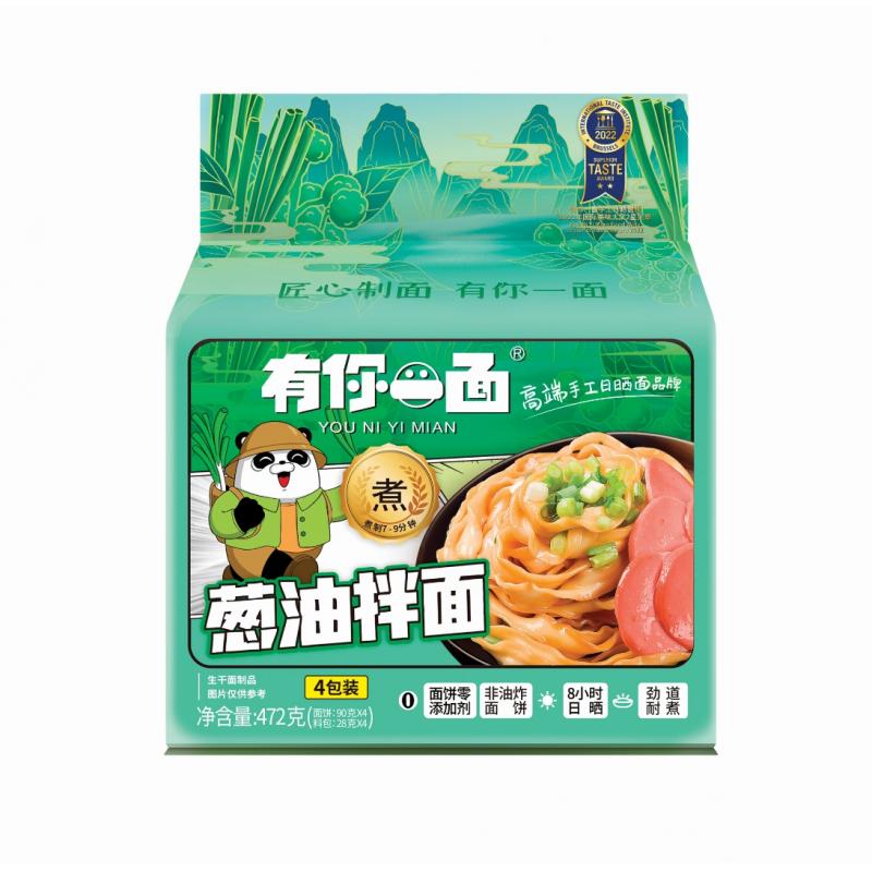 有你一面 葱油拌面 非油炸 速食 手工日晒面 四联包 472g/YOU NI YI MIAN INSTANT NOODLES PEPPERCORN