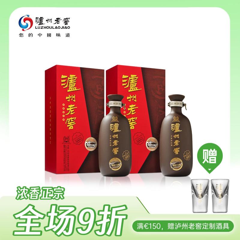 【优惠组合装】 泸州老窖 紫砂大曲500ml+紫砂大曲500ml 优惠组合装白酒