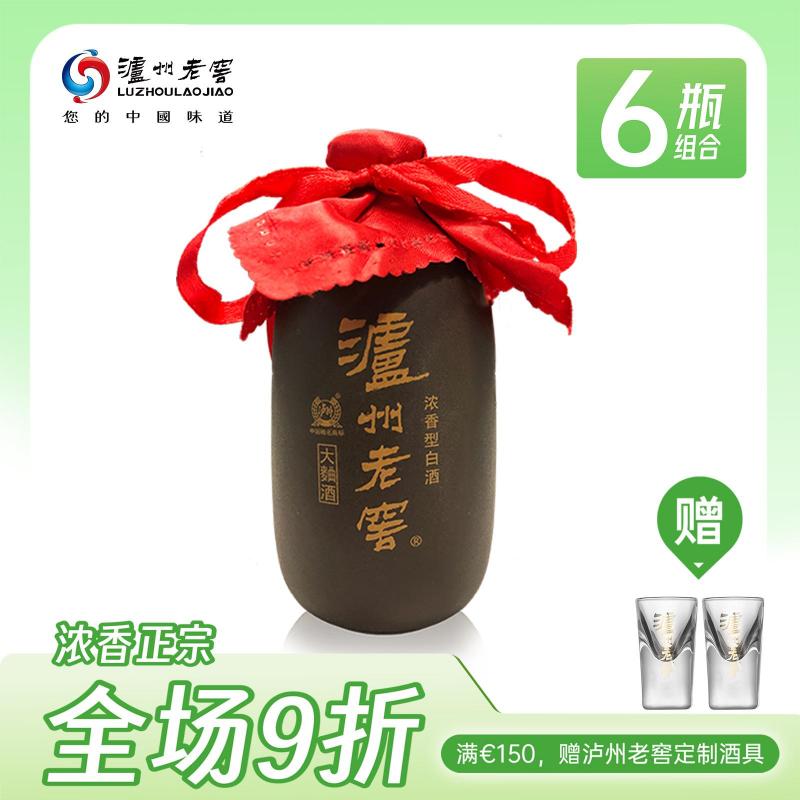 【6瓶优惠组合装】泸州老窖 紫砂大曲 6瓶组合装 迷你酒 52度 6*100ml/LUZHOU LAOJIAO ZISHA DAQU（Mini）6*100ml
