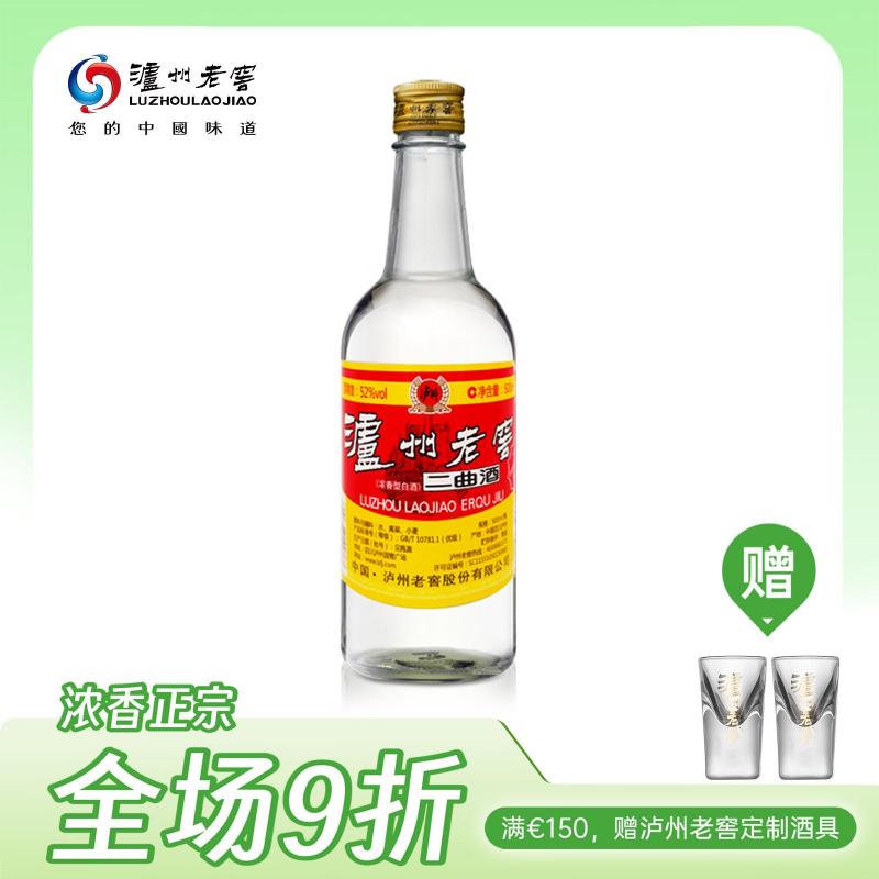 泸州老窖 二曲 52° 500ml/LUZHOU LAOJIAO  ERQU 500ml