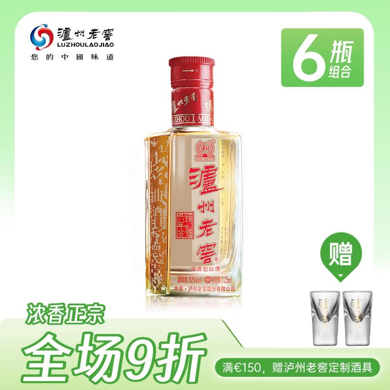 【6瓶礼盒装】 泸州老窖 六年窖头曲 52° 100ml*6 六瓶礼盒装