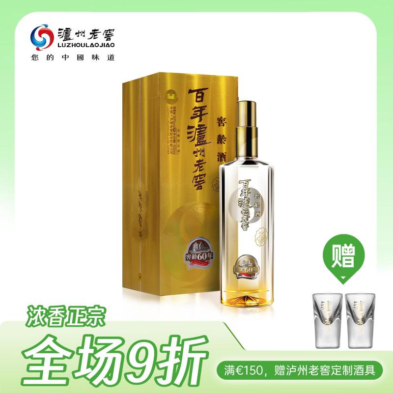 泸州老窖 窖龄酒 窖龄60年 52° 500ml/Luzhou Laojiao Liquor im Alter von 60 Jahren 52° 500ml