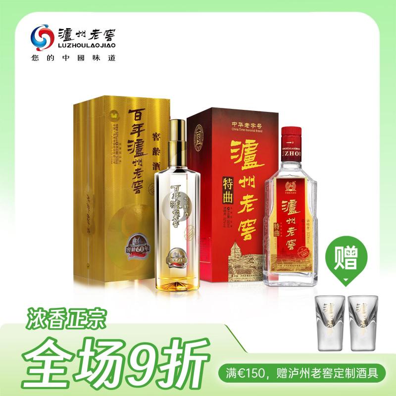 【优惠组合装】泸州老窖 窖龄60年500ml+特曲500ml 优惠组合装白酒