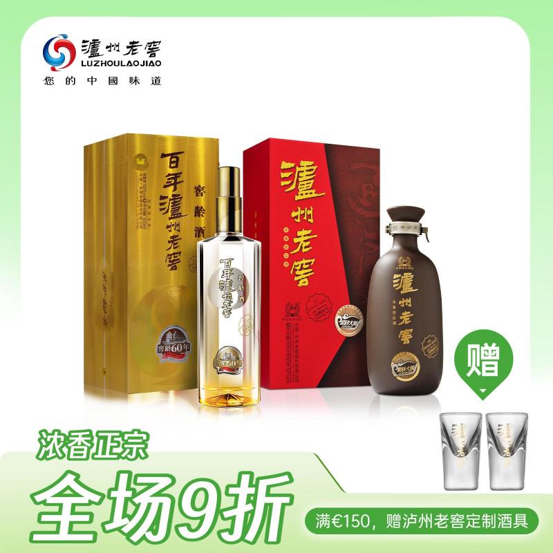 【优惠组合装】泸州老窖 窖龄60年500ml+紫砂大曲500ml 优惠组合装白酒