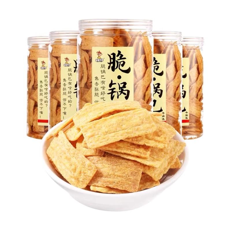 无名小卒 脆锅巴 蟹黄味 210g/Schwarzer Reis Original 210g