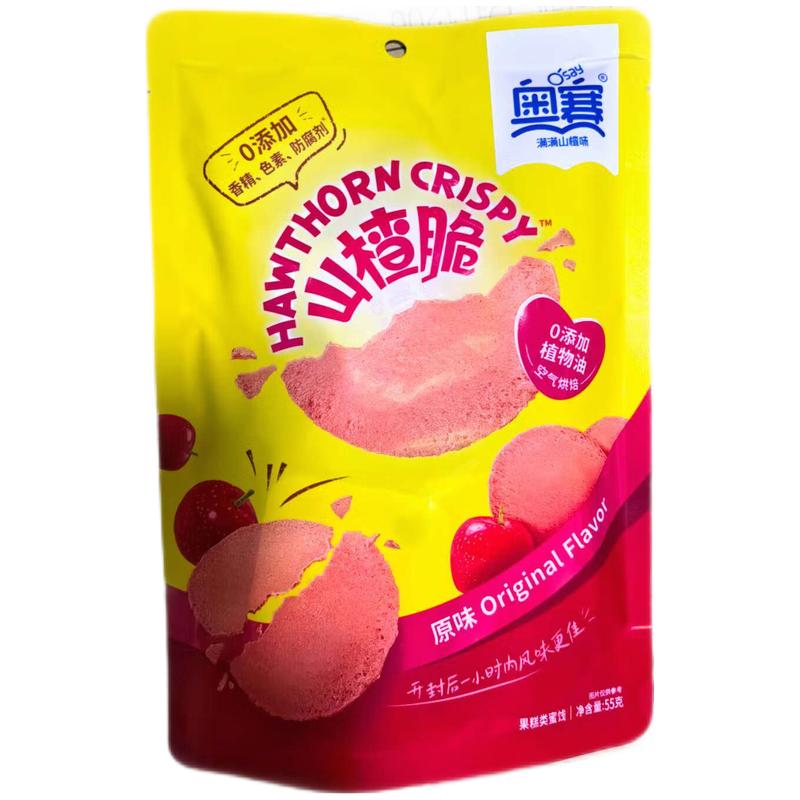 奥赛 山楂脆原味55g/Weißdorn Crispy Original Aroma 55g