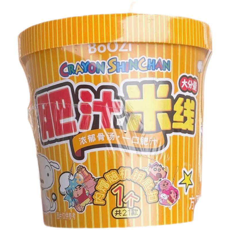 蜡笔小新 肥汁米线148G/Crayon Shin chan Fat Juice Rice Noodles 148G