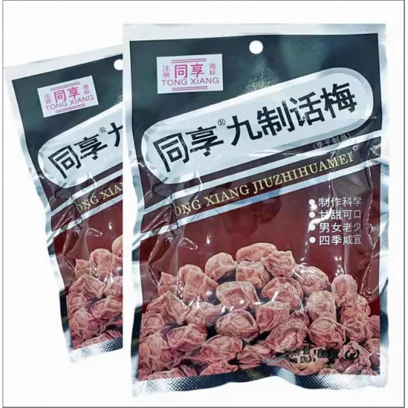 同享 九制话梅 85g/TXP Preserved plum 85g
