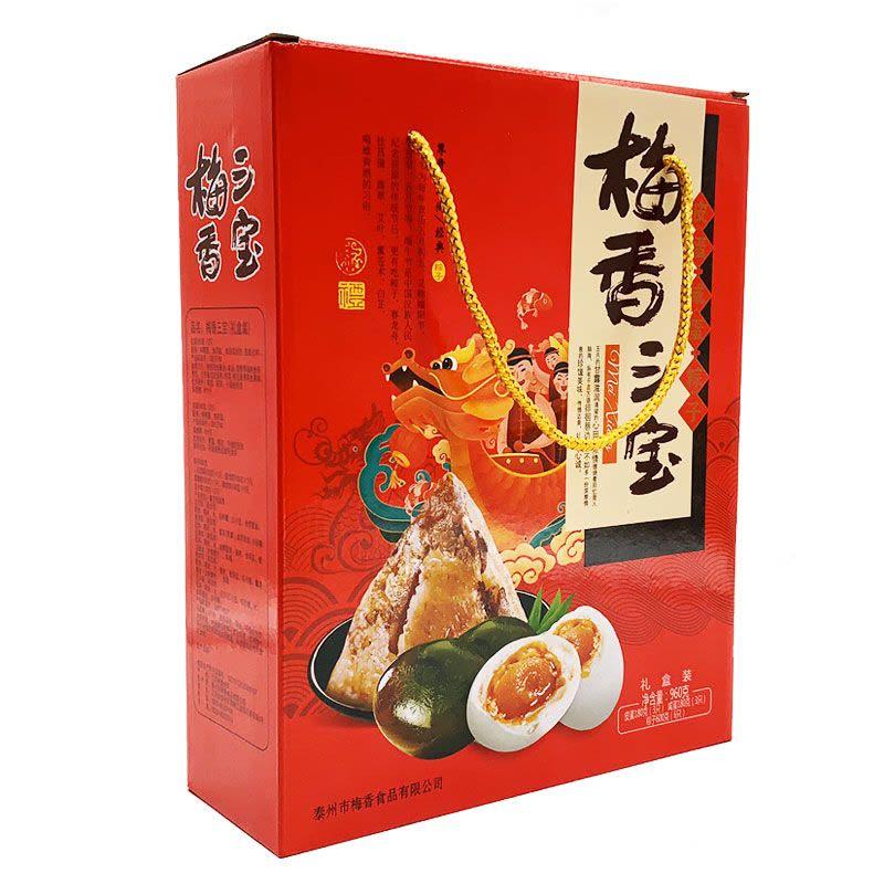 梅香 三宝粽子礼盒960G/Sanbao Zongzi Gift Box 960G