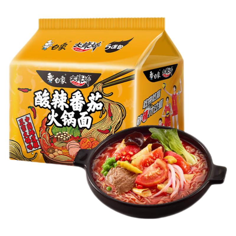 白象 方便面 酸辣番茄火锅味 五连包123g*5/Saure und würzige Tomaten Hot Pot Geschmack Fünf Pack 123g