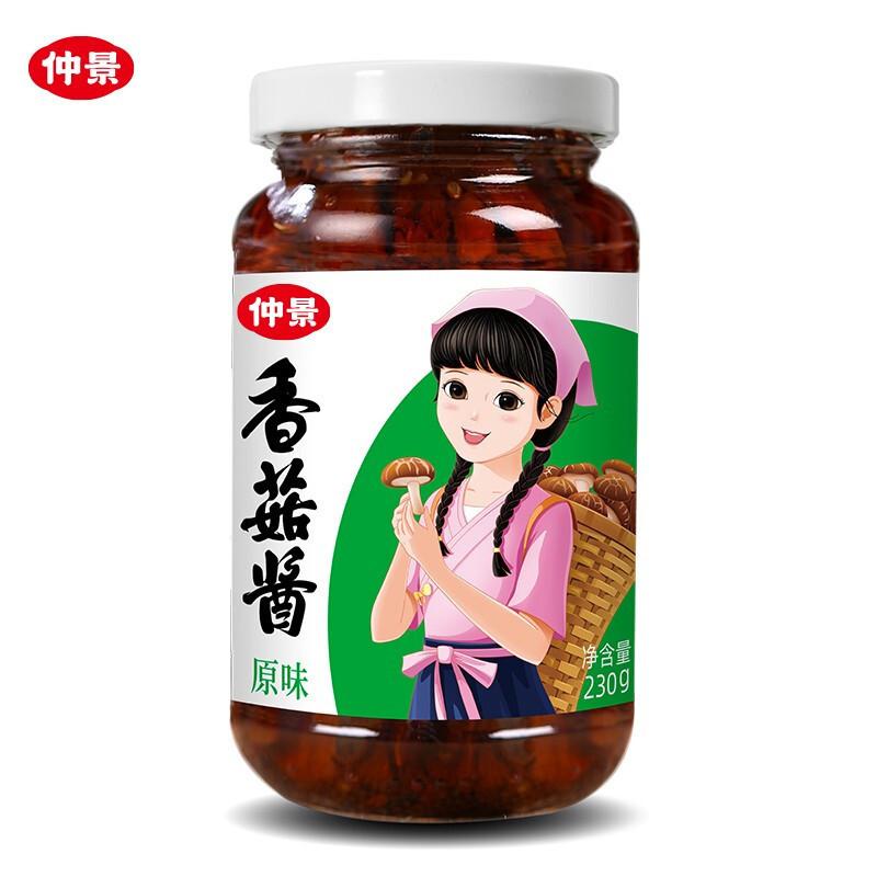 仲景 香菇酱 原味 230g/Mushroom Sauce 230g