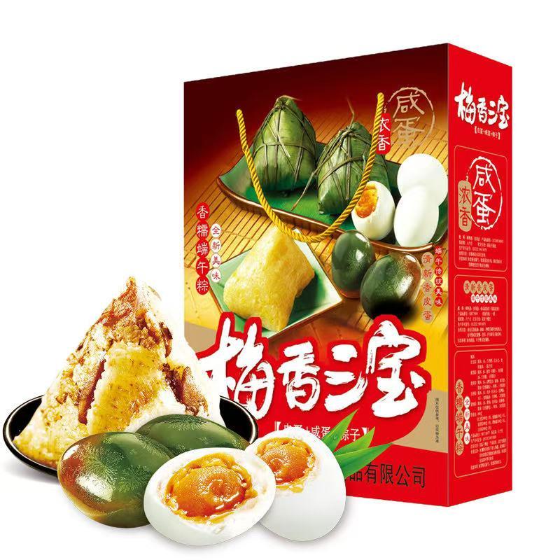 梅香 三宝粽子礼盒960G/Sanbao Zongzi Gift Box 960G