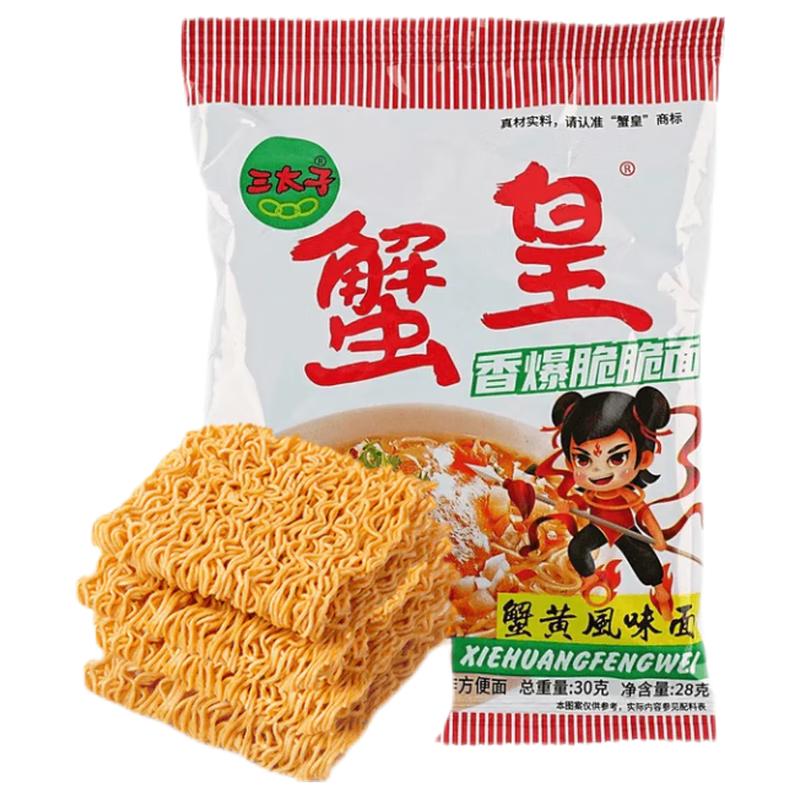 三太子 蟹黄香爆脆脆面 干脆面30G/Einfach Nudeln 30G