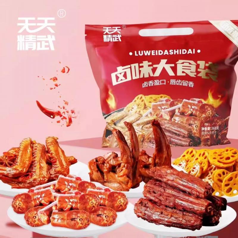 天天精武 酱卤鸭翅 黑鸭味 单个装35G/Rotgeschmorte Entenflügel und schwarzer Entengeschmack