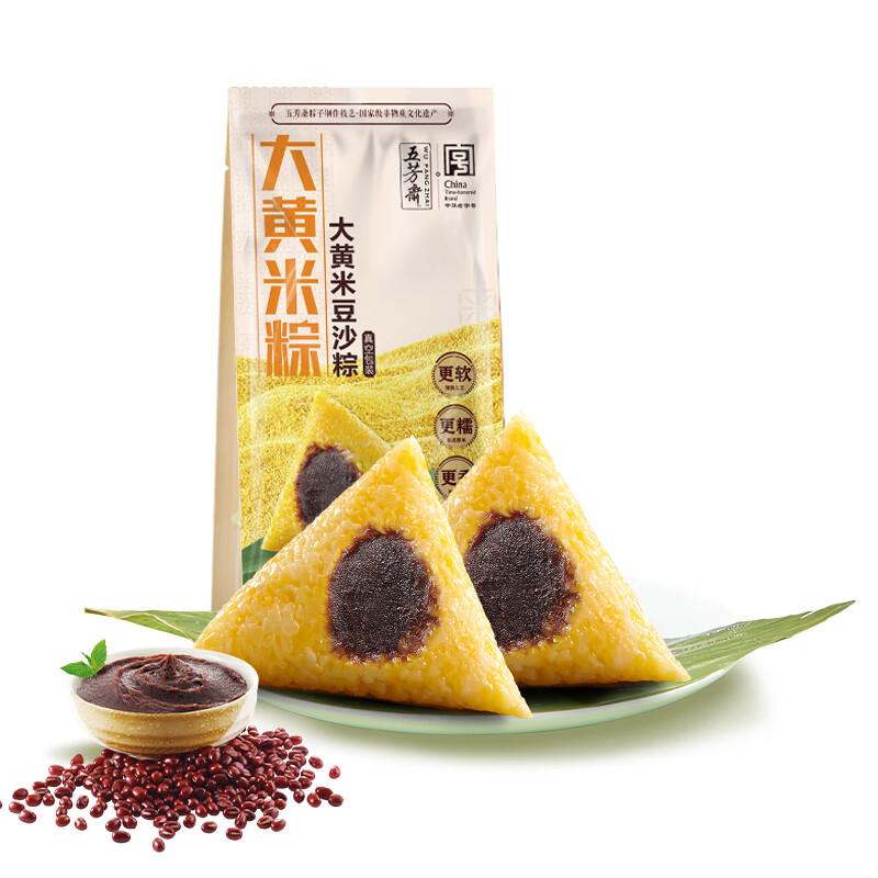 五芳斋 粽子 大黄米豆沙粽 豆沙粽 常温真空200G/Zongzi, große gelbe Reis- und Bohnenpaste, 200G bei Raumtemperatur