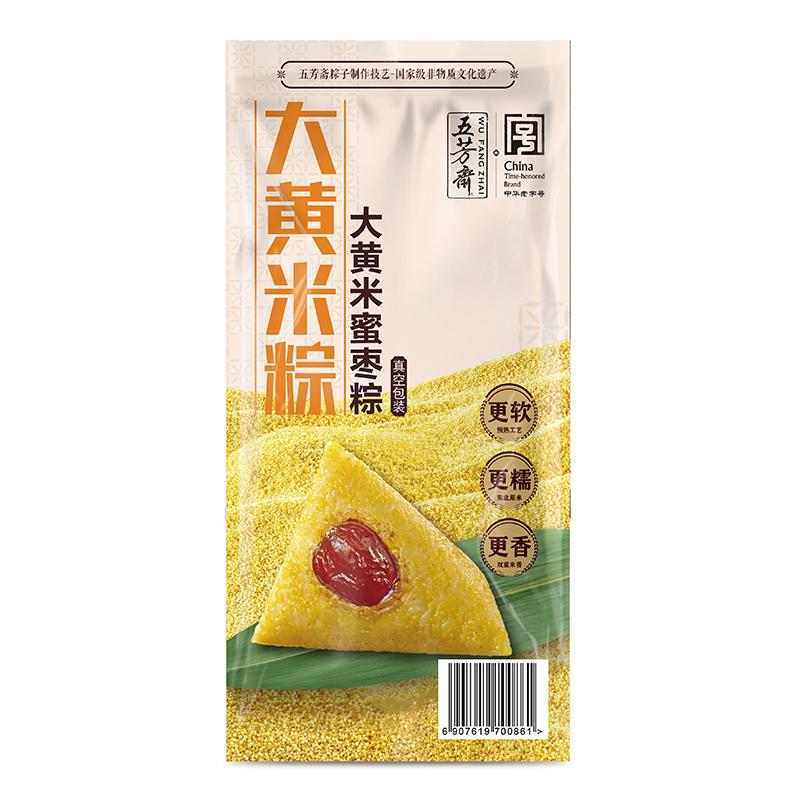 五芳斋 粽子 大黄米蜜枣粽 蜜枣粽 常温真空200G/Big Yellow Rice Honey Date Honey Date Normale Temperatur Vakuum 200G