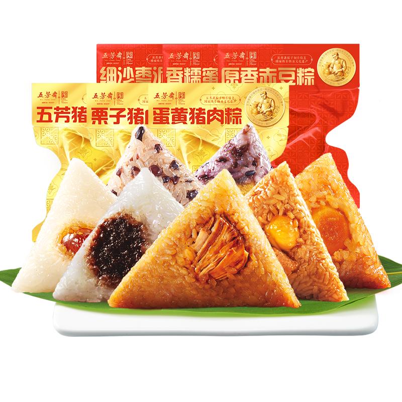 五芳斋 粽子 糯玉米蜜枣粽 蜜枣粽 常温真空200G/Haftig Maishonig