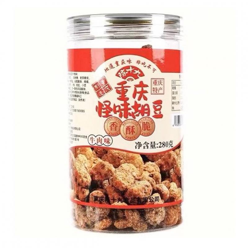 陈十九 重庆怪味胡豆 牛肉味280G/Eigenartiger Geschmack von Hu Dou Rindfleisch 280G