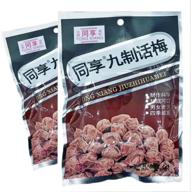 同享 九制话梅 85g/TXP Preserved plum 85g