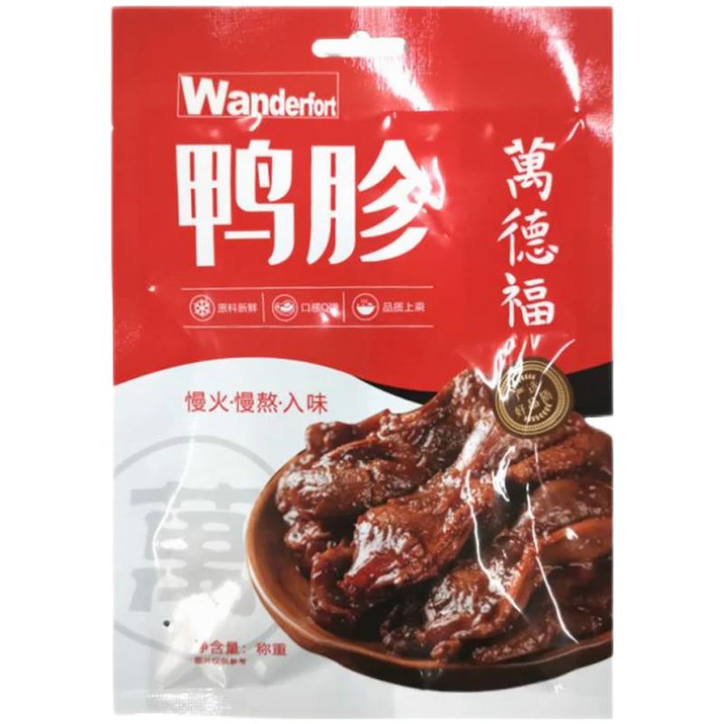 万德福 休闲鸭胗70g/Marinated spicy duck gizzard(cooked)