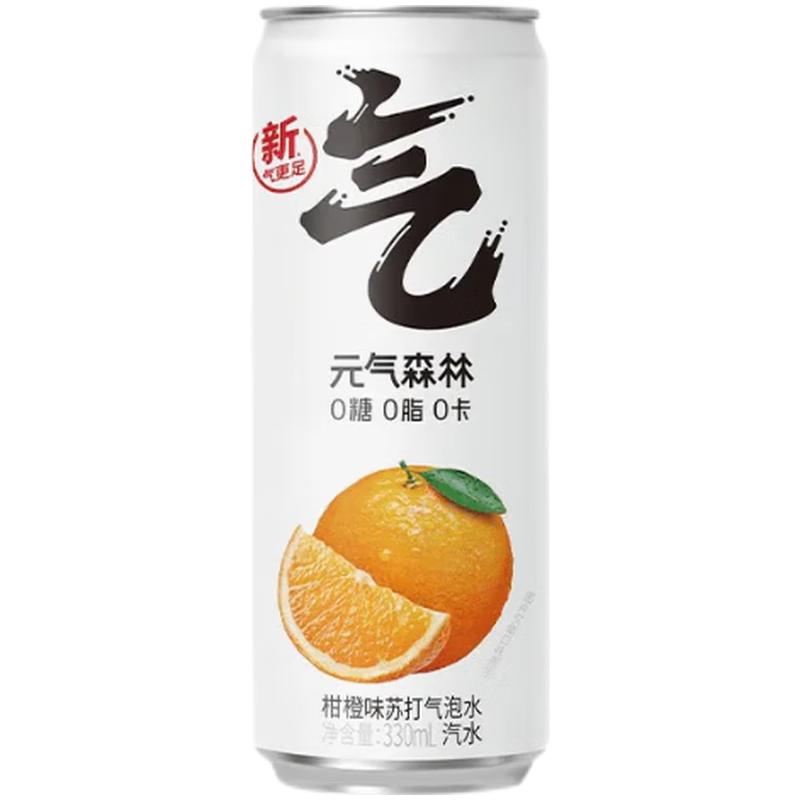 元气森林 0糖0脂 气泡水 柑橘330ml/Blasenwasser Zitrus 330ml