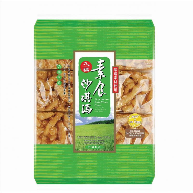 台湾九福 素食沙琪玛 200g/NICE CHOICE VEGETARIAN SOFT FLOUR CAKE 