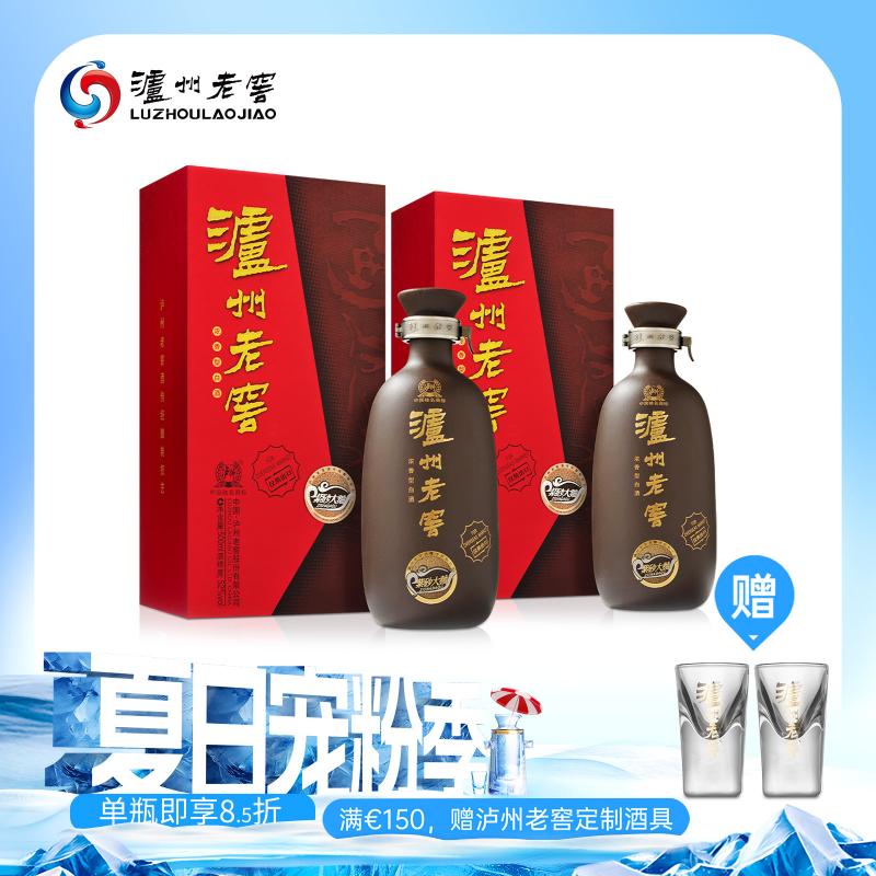 【优惠组合装】 泸州老窖 紫砂大曲500ml+紫砂大曲500ml 优惠组合装白酒