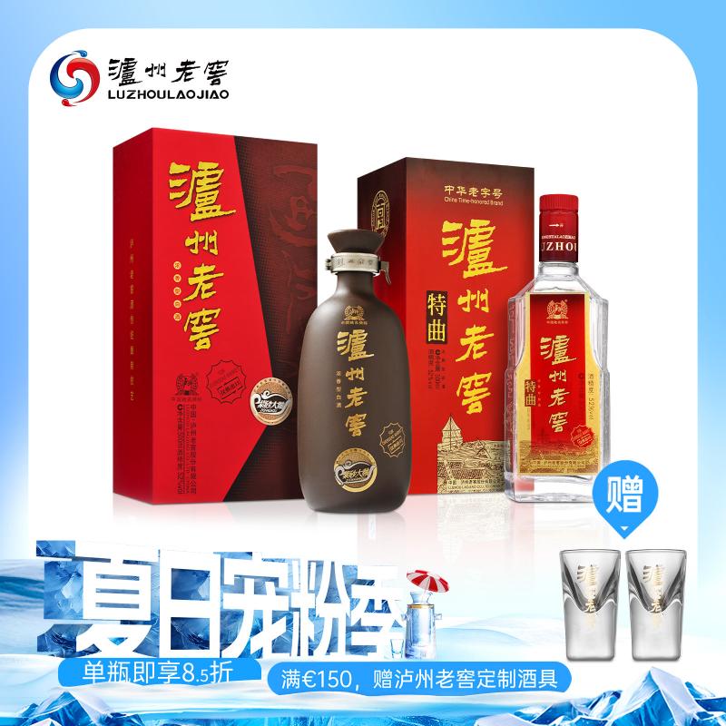 【优惠组合装】 泸州老窖 紫砂大曲500ml+特曲500ml 优惠组合装白酒