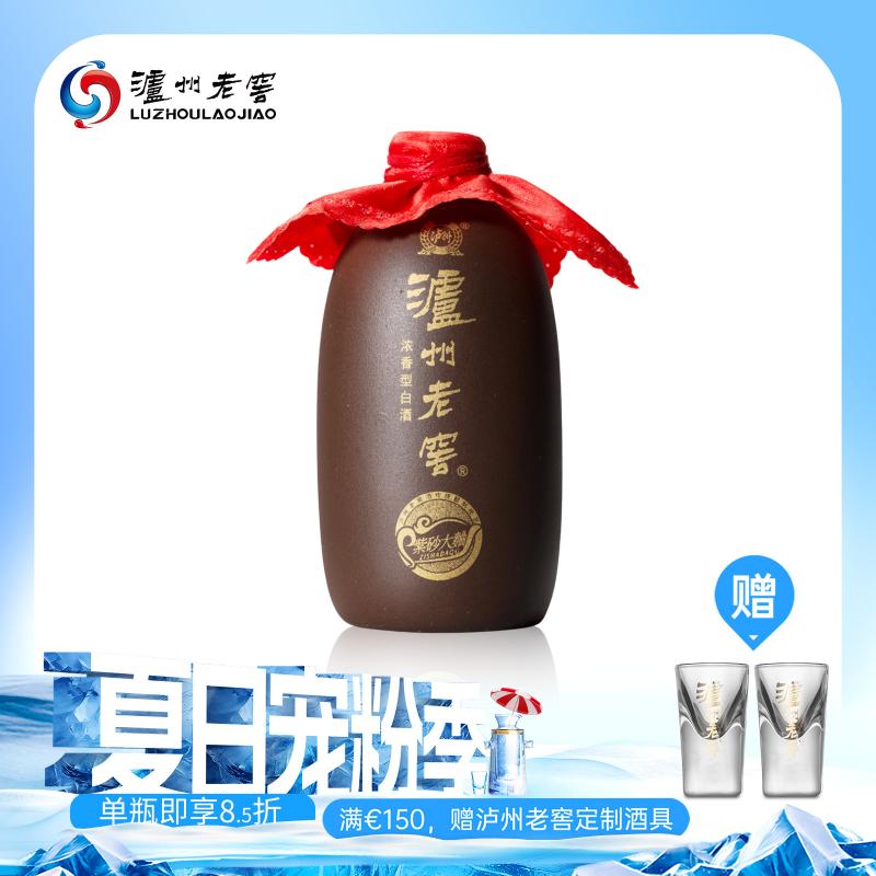 泸州老窖 白酒 紫砂大曲 52度 迷你酒 100ml/LUZHOU LAOJIAO ZISHA DAQU 100ml