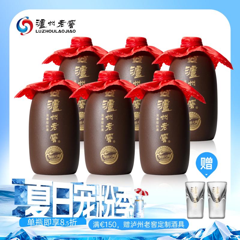 【6瓶优惠组合装】白酒 泸州老窖 紫砂大曲 6瓶组合装 迷你酒 52度 6*100ml/LUZHOU LAOJIAO ZISHA DAQU（Mini）6*100ml