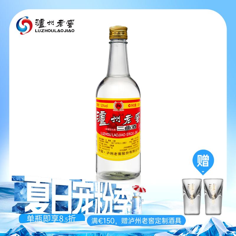 泸州老窖 白酒 二曲 52° 500ml/LUZHOU LAOJIAO  ERQU 500ml