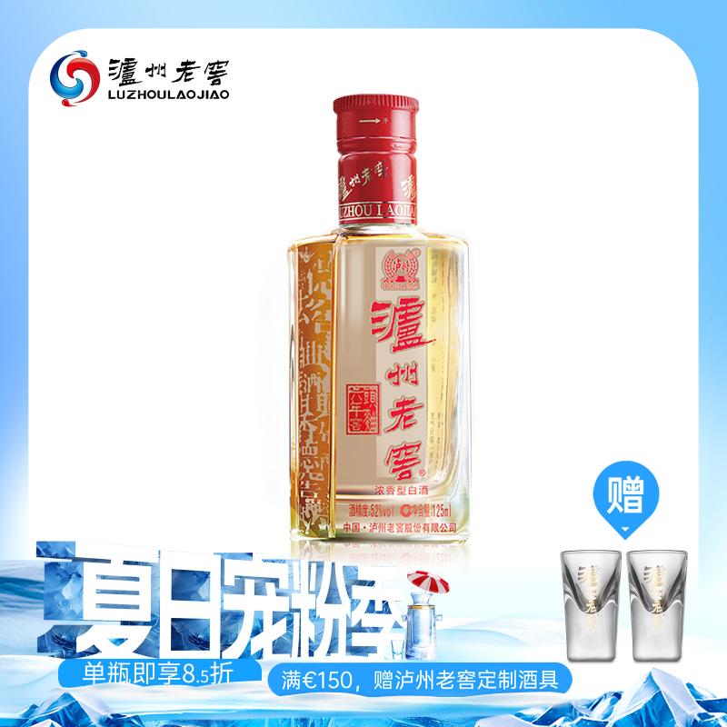 泸州老窖 白酒 六年窖头曲 52° 100ml/LUZHOU TOUQU 100ml