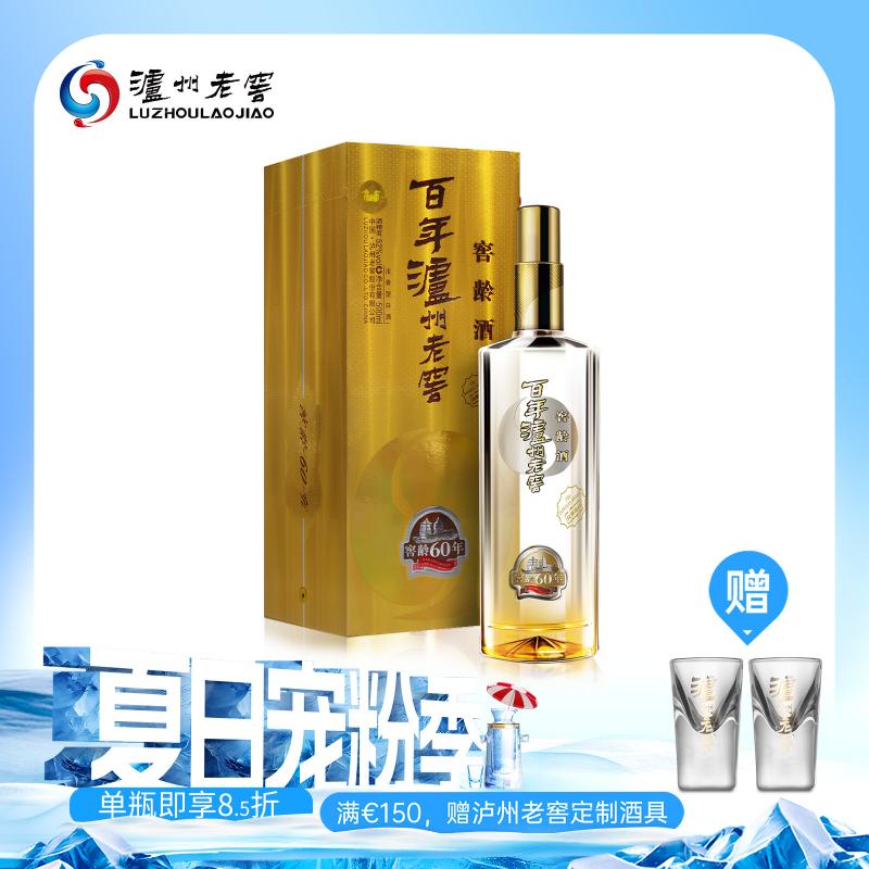 泸州老窖 窖龄酒 白酒 窖龄60年 52° 500ml/Luzhou Laojiao Liquor im Alter von 60 Jahren 52° 500ml